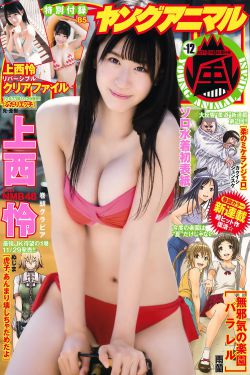 种地吧少年第二季免费观看完整版